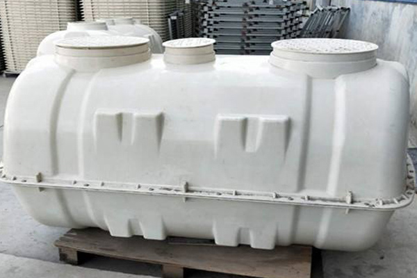 模壓化糞池為什么是值得被選擇的產(chǎn)品 模壓化糞池為什么是值得被選擇的產(chǎn)品