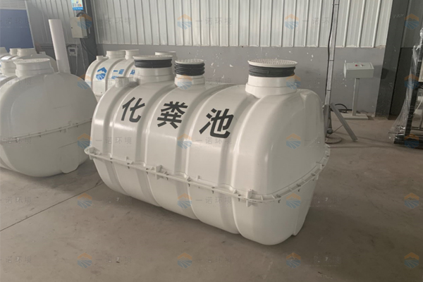 玻璃鋼模壓化糞池的優(yōu)勢都體現(xiàn)在哪些方面 玻璃鋼模壓化糞池的優(yōu)勢都體現(xiàn)在哪些方面