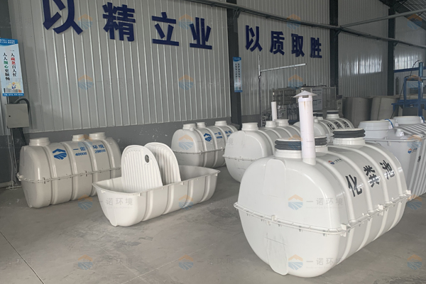 怎么讓模壓化糞池的安裝不出現(xiàn)問(wèn)題 怎么讓模壓化糞池的安裝不出現(xiàn)問(wèn)題